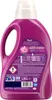 Back view of a purple plastic bottle of laundry detergent. Produktbild-Vorschau