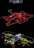 17021 - Traktor Anhänger Supplement Pack (Mould King) Produktbild-Vorschau 3