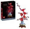 LEGO Botanicals Pflaumenblüte - Pflegeleicht - Kreatives Produktbild-Vorschau 17