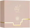 Lattafa Teriaq Geschenkset 3-teilig: Eau de Parfum 100ml, Produktbild-Vorschau 2