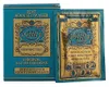4711 Original, 10 Stück(e), Box Produktbild-Vorschau 7