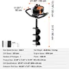 SucceBuy Gas Post Hole Digger 52CC 1450W avec mèche de 8"-1 Voir les images du produit 7