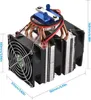180W polovodičový akvarijní chladič, 12V, se 6 měděnými Náhled obrázku produktu 7