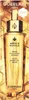 Guerlain Abeille Royale Siero di giovinezza Anteprima dell’immagine prodotto 3