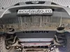 Protezione antincastro in acciaio per radiatore Nissan Anteprima dell’immagine prodotto 8
