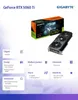 GeForce Gigabyte RTX 5060 Ti Gaming OC 8GB GDDR7 DLSS 4 Produktbild-Vorschau 12