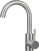 A stainless steel faucet on a white background. Produktbild-Vorschau