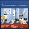 Three panels showing different modes of a kitchen faucet. Produktbild-Vorschau