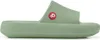 SCHU'ZZ Freizeitschuhe 0136336 Schuzz Claquette grün Größe Produktbild-Vorschau 1
