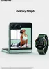 Samsung Galaxy Z Flip5 512GB Graphite Produktbild-Vorschau 39
