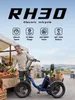 RH30 18‑Zoll faltbares E‑Dreirad für Erwachsene, 48V 15Ah, Produktbild-Vorschau 16