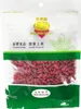 Bacche di Goji Golden Lion essiccate 150 g | Frutti di Anteprima dell’immagine prodotto 2