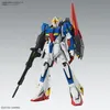 Bandai MG 1/100 ZETA GUNDAM Ver.Ka Náhled obrázku produktu 4