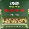 Greeting Pine Gunpowder Grüntee loose 500g Produktbild-Vorschau 3