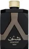 Asdaaf Shaghaf Eau De Parfum 100 ml (man) Produktbild-Vorschau 2