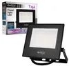 MasterLED Flutlicht SMD Tiga 30W 4500K Neutralweiß – Produktbild-Vorschau 1