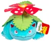 Bisaflor Plüsch 30cm Kuscheltier Produktbild-Vorschau 2