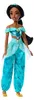 Princesse Disney Jasmin Voir les images du produit 11