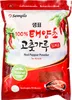 Sempio Paprikapulver Gochugaru für Kimchi 1kg Produktbild-Vorschau 1