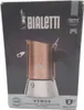 Bialetti New Venus 2TZ Copper Café Produktbild-Vorschau 21