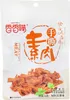Getrockneter Tofu (5 Gewürze) Produktbild-Vorschau 1