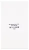 Batterie Tradebit pour Samsung Galaxy S10e G970 3100 mAh Voir les images du produit 3