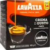 A box of Lavazza coffee capsules. Produktbild-Vorschau