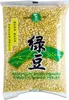 [ 4x 400g ] GOLDEN CHEF geschälte Mungbohnen / Mungobohnen Produktbild-Vorschau 2
