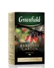 Greenfield Schwarzer Tee Barberry Garden lose 100g Produktbild-Vorschau 2