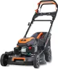 Kosiarka spalinowa FUXTEC 4w1 FX-RM5170PRO, 4KM, 51cm, kosz Podgląd zdjęcia produktu 3