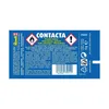 Revell 39602, 1 Stück(e) Produktbild-Vorschau 3