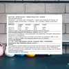Now Foods Vitamin D3 + K2 120 K Immunität Produktbild-Vorschau 6