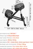 SucceBuy Ergonomická stolička na kolená s kolieskami, Náhľad obrázku produktu 7