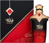 Nusuk Gladius parfum pur unisexe 100 ml Voir les images du produit 1