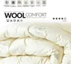A folded winter duvet with sheep pattern. Produktbild-Vorschau