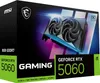 MSI GeForce RTX 5060 Gaming OC Grafikkarte 8GB GDDR7 NVIDIA Produktbild-Vorschau 15