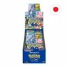Pokemon GO Enhanced Expansion Pack Booster Box Japanese Anteprima dell’immagine prodotto 2