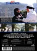 Ninja Challenge (1986) UNCUT DVD Produktbild-Vorschau 2