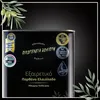 A close-up of a black olive oil tin with various awards and text in Greek. Produktbild-Vorschau
