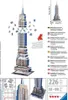 Empire State Building. 3D puzzle (216 dílků) Náhled obrázku produktu 12
