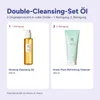 Beauty of Joseon Double-Cleansing-Set: Ginseng Cleansing Produktbild-Vorschau 2