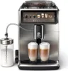 Xelsis Suprema SM8885/00 Machine à café automatique Voir les images du produit 5