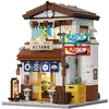 Cada blocks Restaurant japonais C66014W 29820 Voir les images du produit 8
