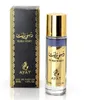 Dubai Night 30ml Eau de Parfum van Ayat Perfumes – Unisex Productafbeelding-voorbeeld 1