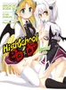 HighSchool DxD - Special Max-Edition Produktbild-Vorschau 2