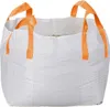10x Big Bag für Schüttgut 0,25m³ | Mini Big Bag 65x65x65cm Produktbild-Vorschau 1