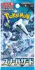 Pokemon Snow Hazard SV2P Booster Display JP japanisch Produktbild-Vorschau 3