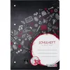 LANDRÉ Schulheft DIN A4 Lineatur 38 / kariert 16 Blatt Produktbild-Vorschau 3