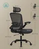 SONGMICS Bürostuhl ergonomisch, Schreibtischstuhl, Produktbild-Vorschau 5