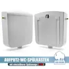 BigDean WC Spülkasten Deluxe mit Voll-Metall Schlauch und Produktbild-Vorschau 2